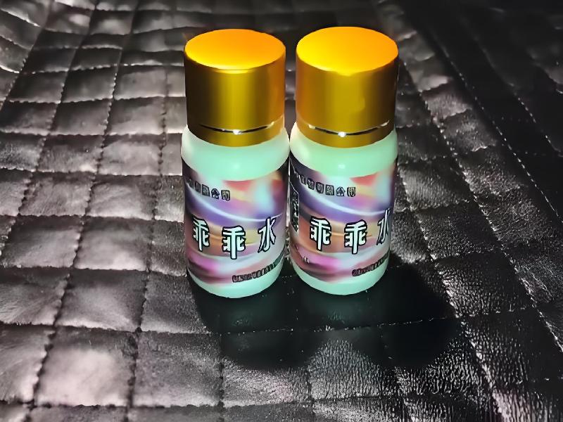 迷香水正品120-CLJP型号